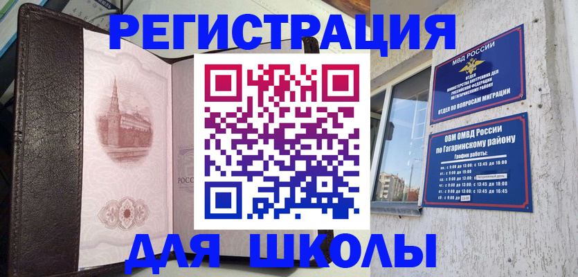 пропишу в квартире в Краснодаре